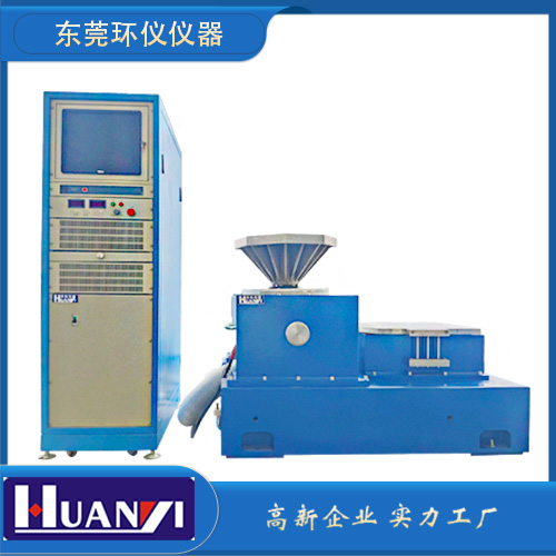 《CB 3153-1983 船舶機艙監視報警裝置技術條件》標準(圖1)